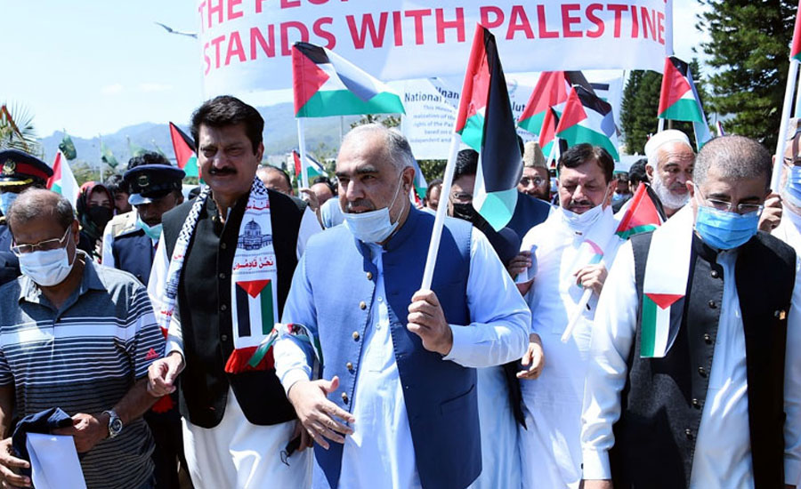 Rally held in federal capital to express solidarity with oppressed Palestinians