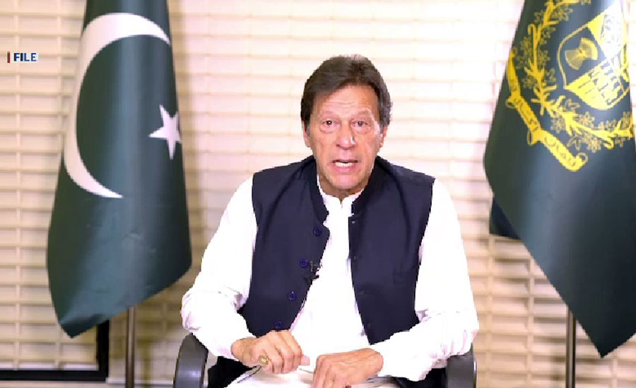 Prime Minister Imran Khan lauds performance of NAB, Punjab ACE for remarkable recoveries