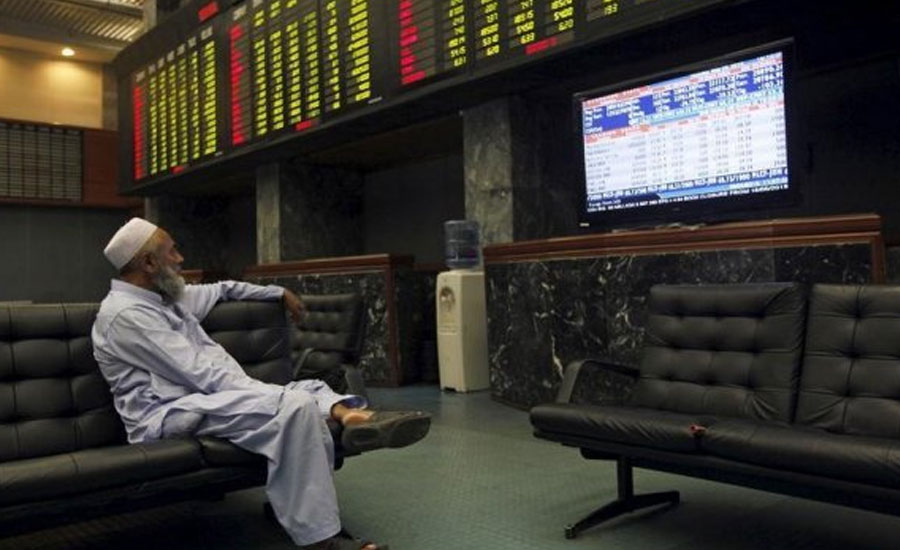 PSX trades 1.56b shares in a day for first time in history