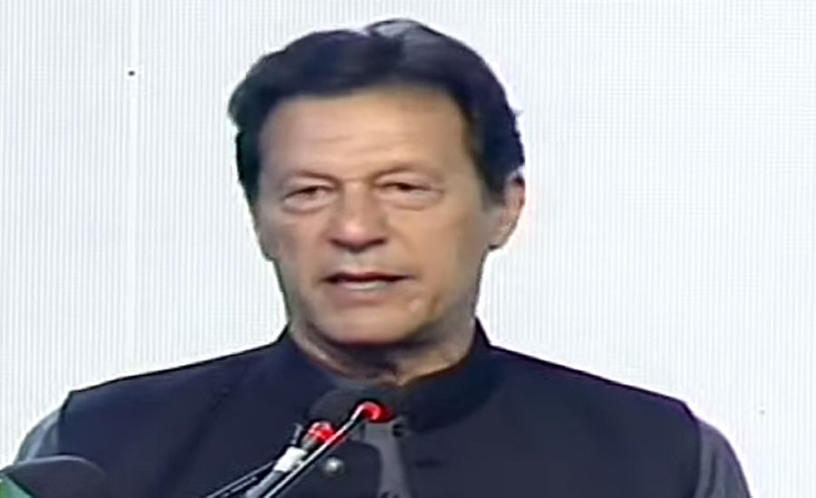 Pakistan's future lies in industrialization, says PM Imran Khan