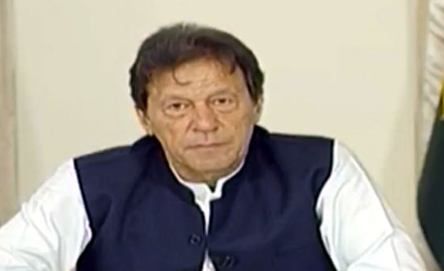 PM terms normalization with India at this moment as treachery with Kashmiri people