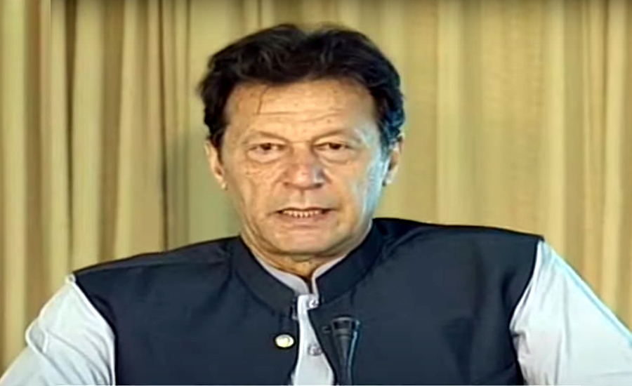Country's economy heading towards right direction, says PM Imran Khan