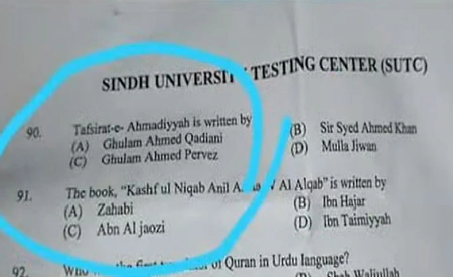 Conspiracy to promote Qadianis' teachings in exams of Sindh University exposed