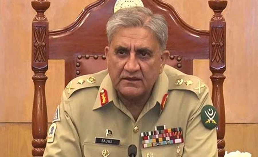 Security forces shall remain steadfast to defeat enemies of Balochistan's peace: COAS