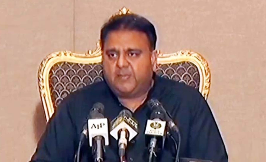 PM directs to provide 3G and 4G in GB, Balochistan, and merged districts of KP: Fawad