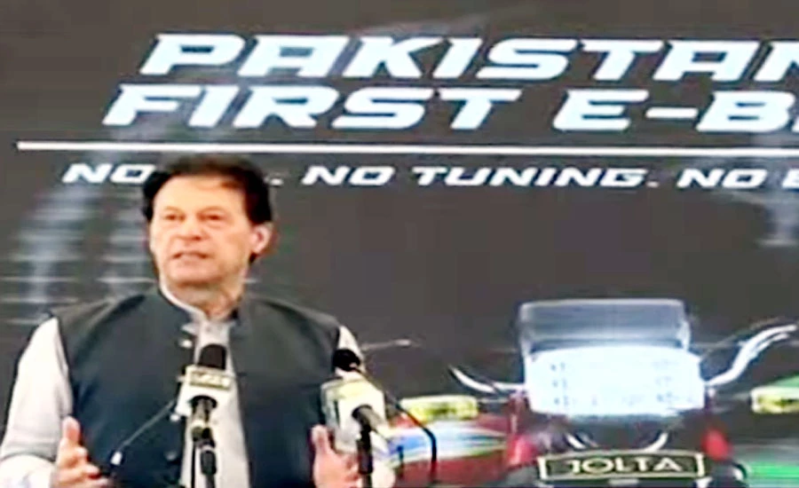 PM Imran Khan launches environment-friendly electric motorbike