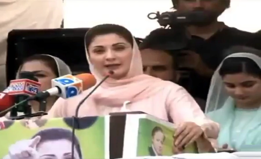 Maryam Nawaz says PML-N will definitely win election in Azad Kashmir
