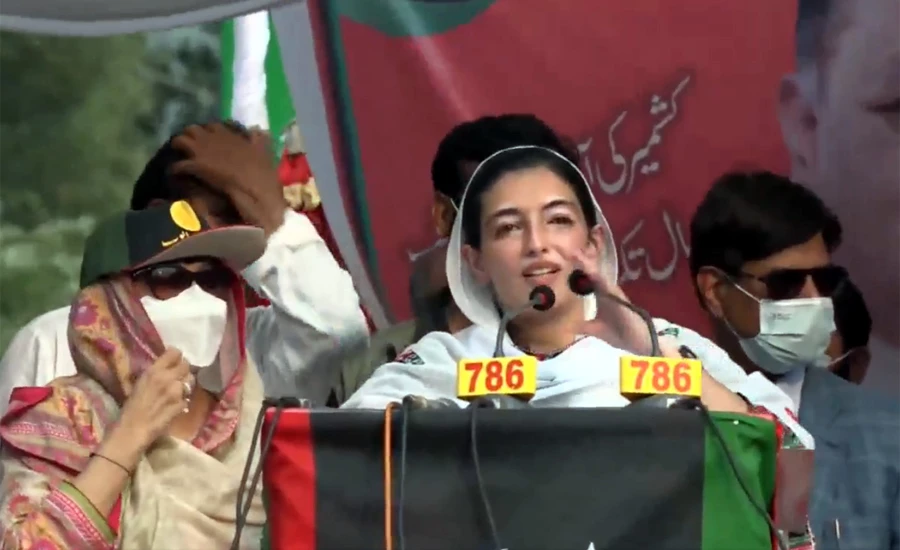 Aseefa Bhutto says she inherited love for Kashmir