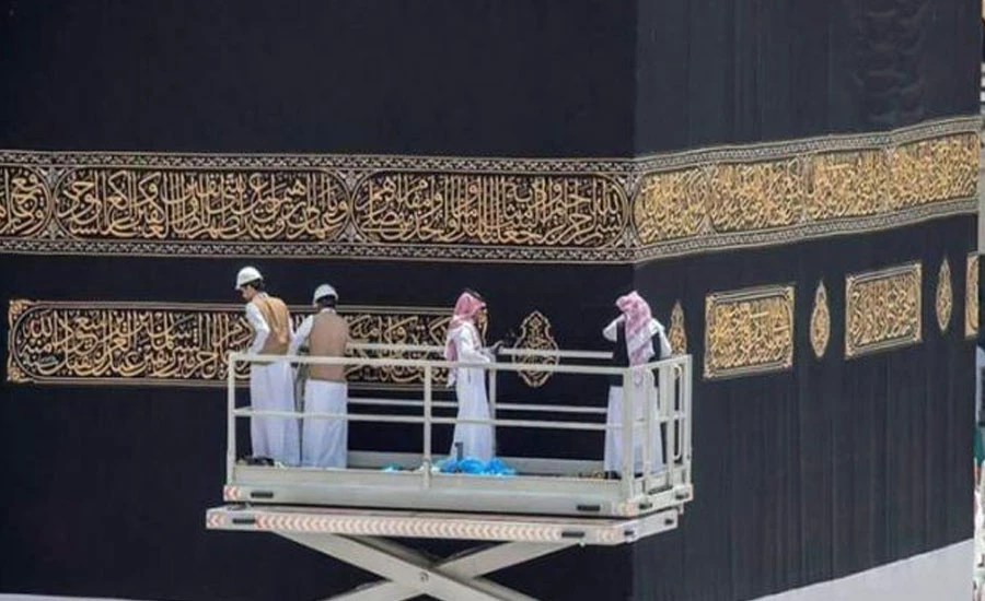 Ghilaf-e-Kaaba changed during ceremony held in Makkah