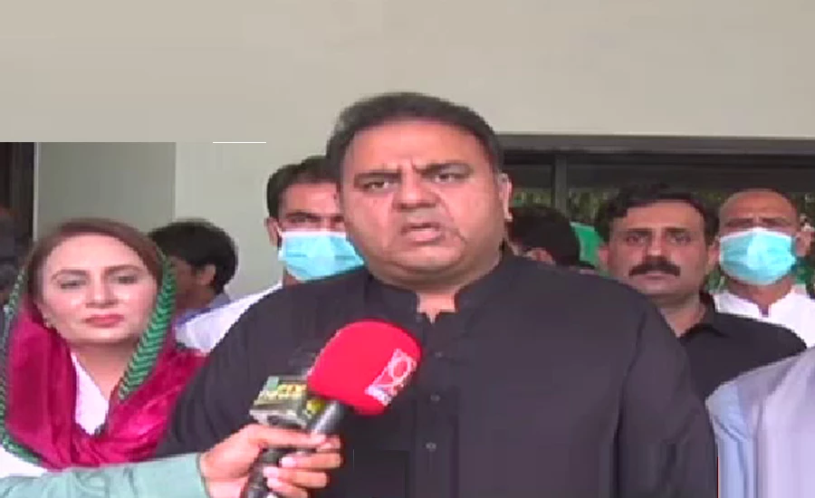 Fawad Ch assures of justice in Usman Mirza, Noor Mukadam cases