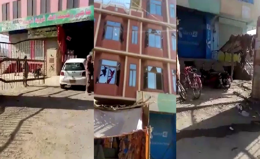 Four injured in Quetta's Hazar Ganji blast