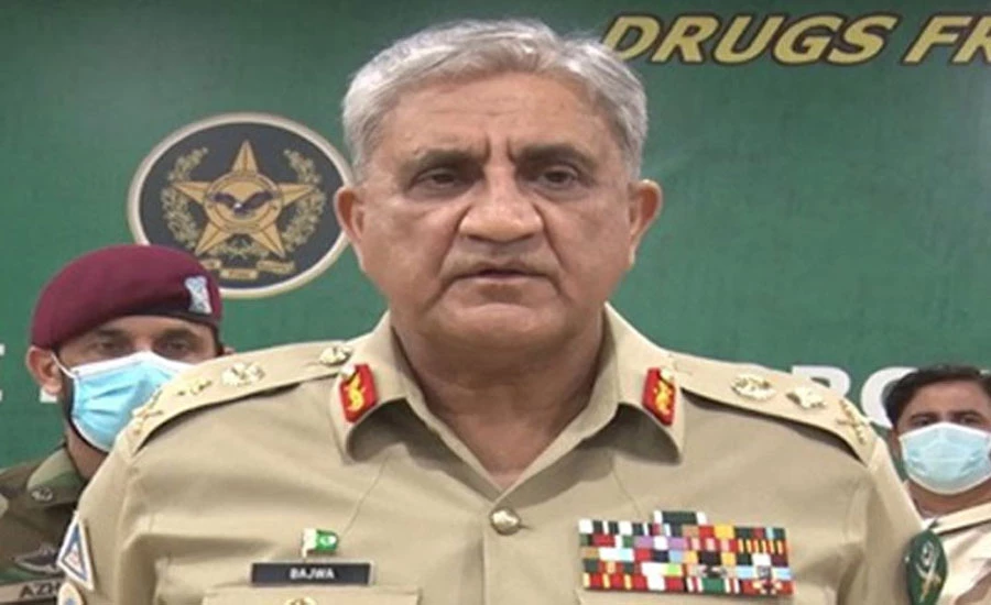 COAS lauds efforts of ANF in controlling drug trafficking in country