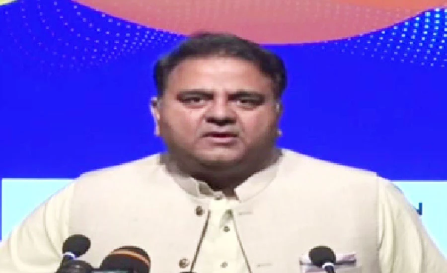 Fawad Ch says peace in Afghanistan in interest of region