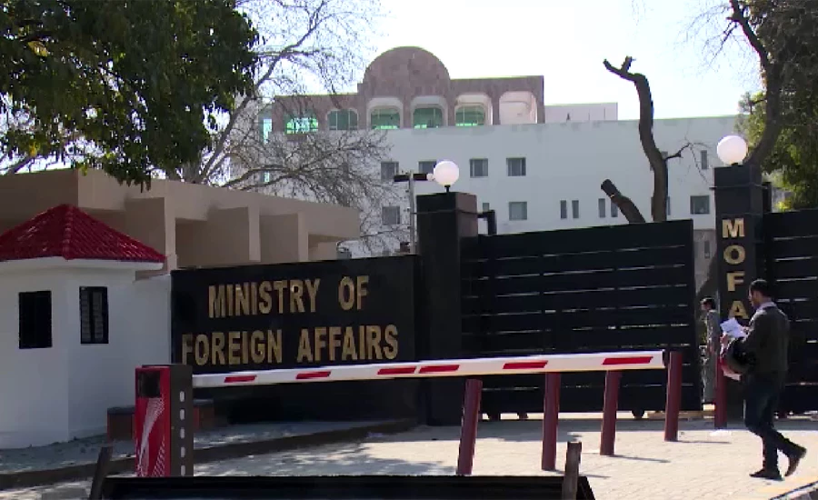 Pakistan condemns attack on UN office in Herat