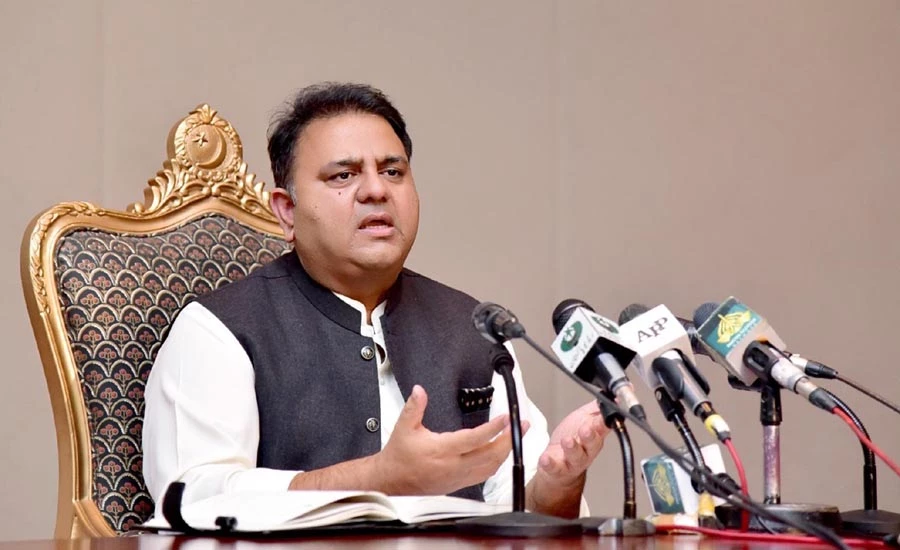 Fawad Ch welcomes Shehbaz Sharif’s statement to advance jointly