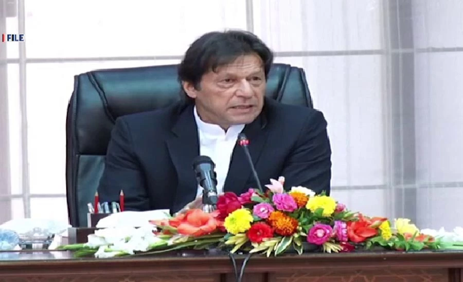 PM Imran Khan summons meetings on national security, Afghanistan today