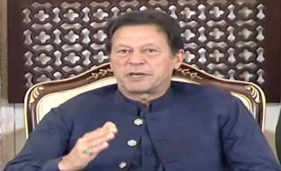 PM Imran Khan advises Pakistani youth to never give up