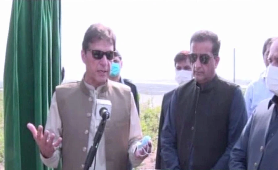 PM Imran Khan inaugurates Miyawaki urban forest in Lahore