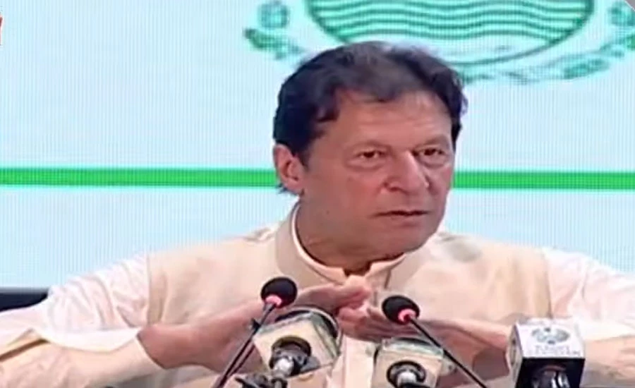 Health and Kissan cards will prove to be a turning point in country's history: PM Imran Khan