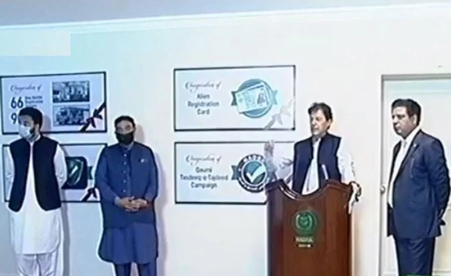 PM Imran Khan announces to conduct next general elections through technology