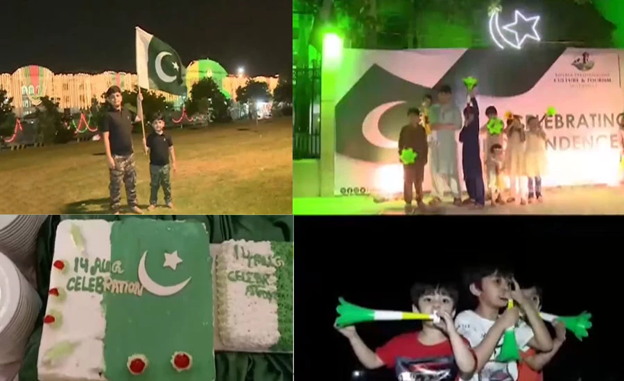 Nation celebrates 75th Independence Day with zeal