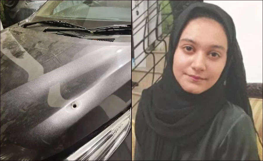 Assailants open fire at Khadija Siddiqui's car in Lahore's Gulberg