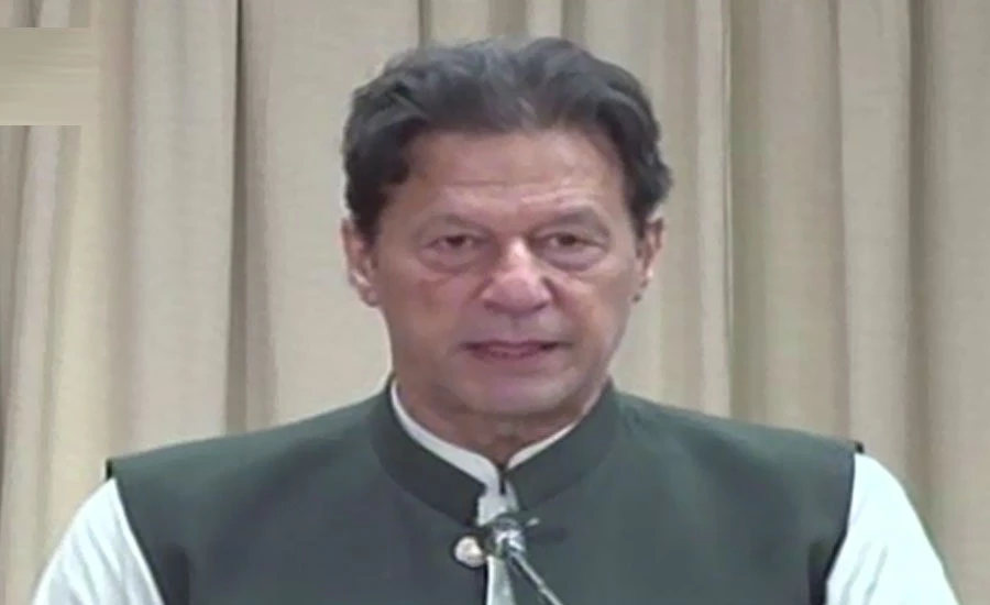 It is mandatory to break shackles of slavery: PM Imran Khan