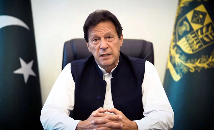 PM Imran Khan commends services of foresters to make Pakistan Green