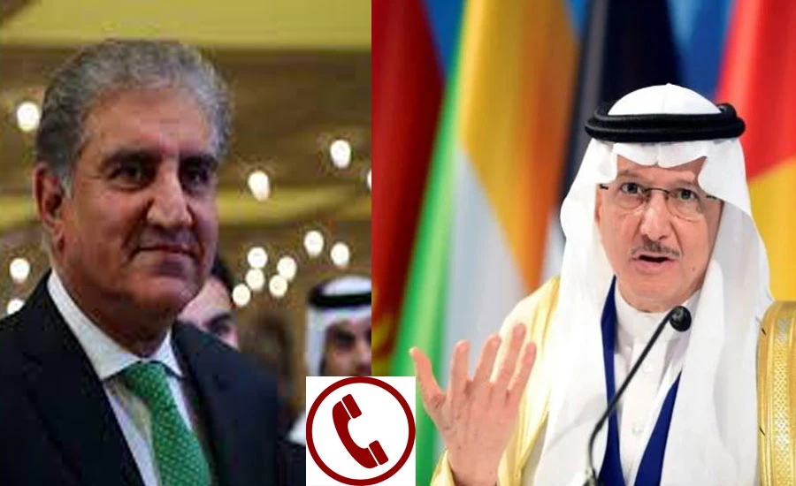 FM Qureshi, OIC secretary general exchange views on changing situation in Afghanistan