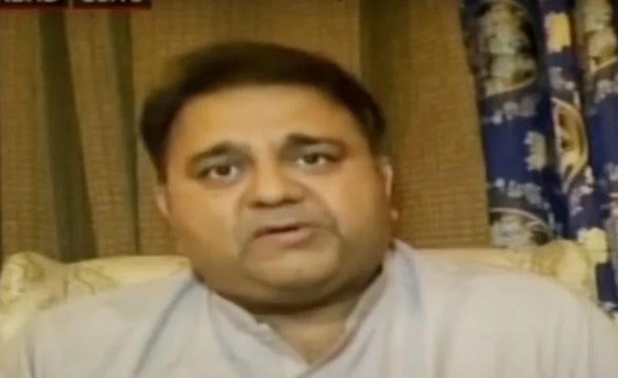 Pakistan wants a regional solution of the Afghan issue, says Fawad Ch