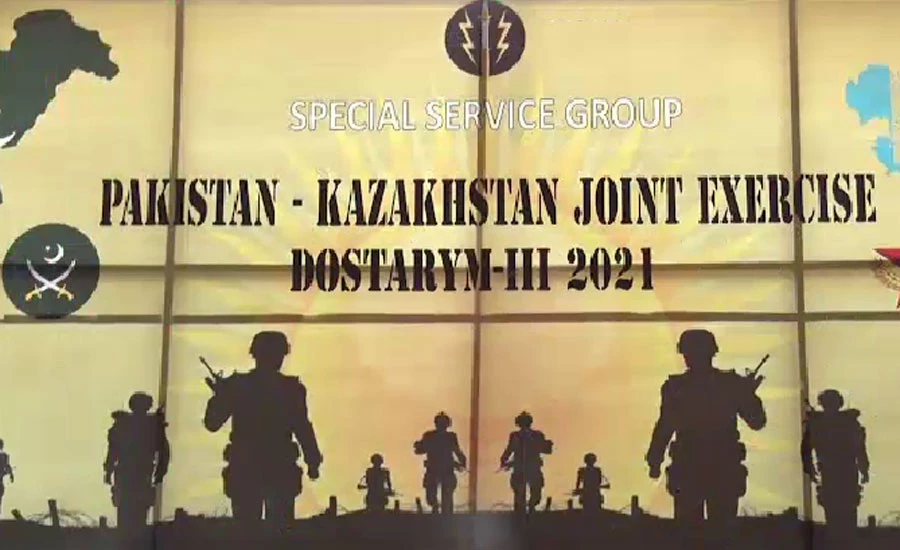 Pakistan-Kazakhstan joint military exercise 'Dostarym III' starts at NCTC Pabbi
