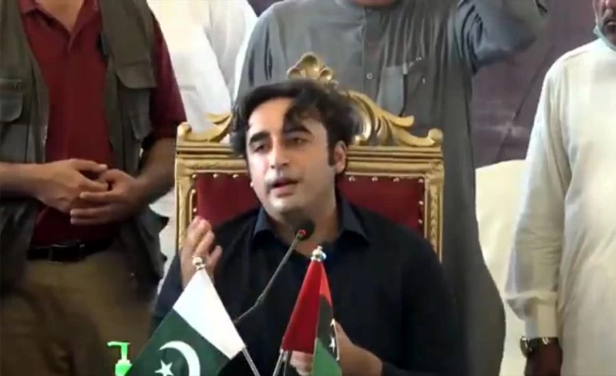 Bilawal Bhutto says Afghan situation will affect Pakistan