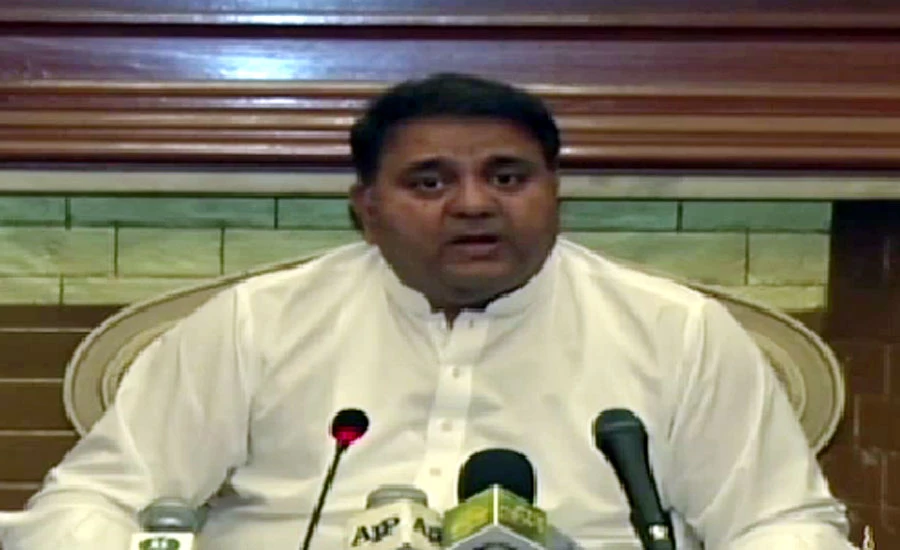 Fawad Ch asks Sindh govt to present its 13-year performance