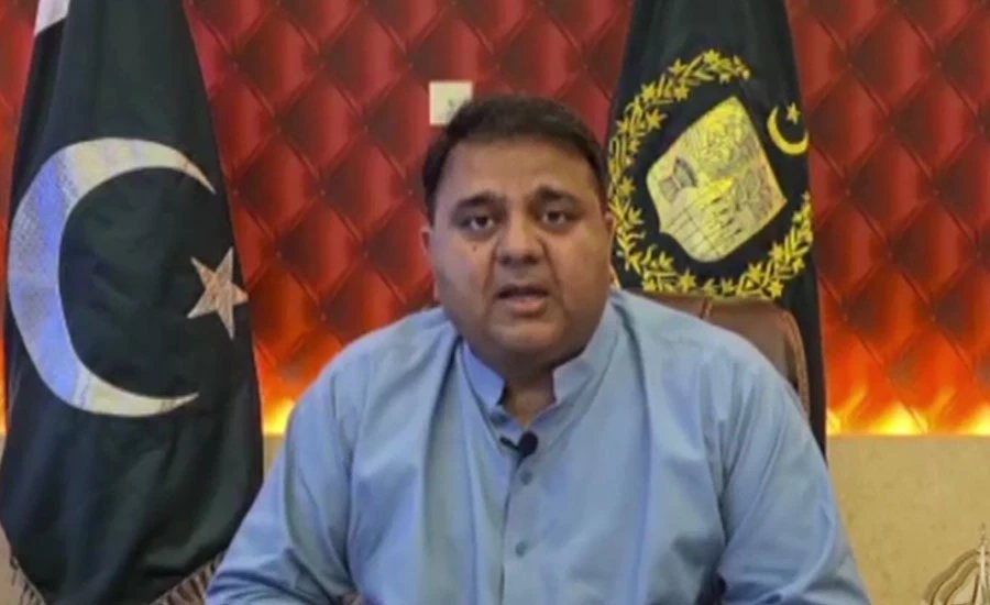 Afghanistan was left alone in past, world repeating same mistake: Fawad Ch