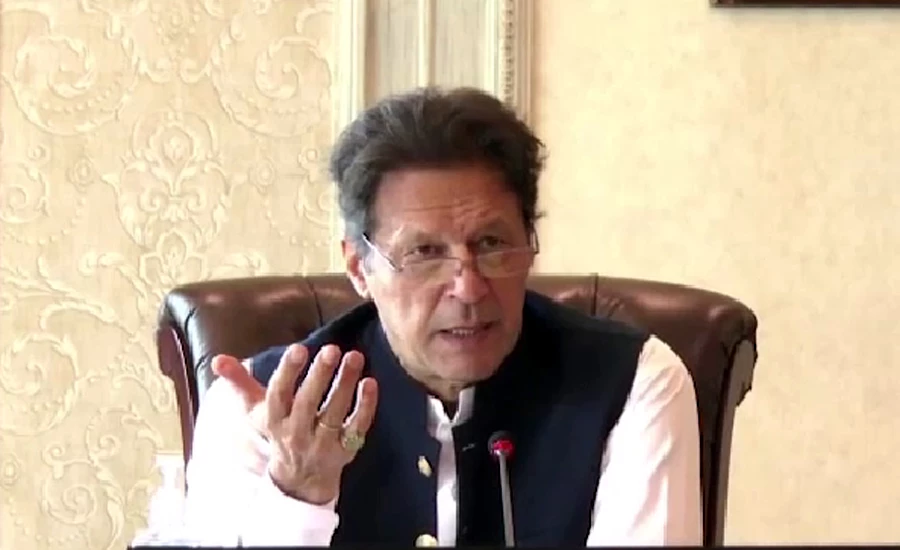PM Imran Khan orders an end to illogical difference between prices of retailers and wholesalers