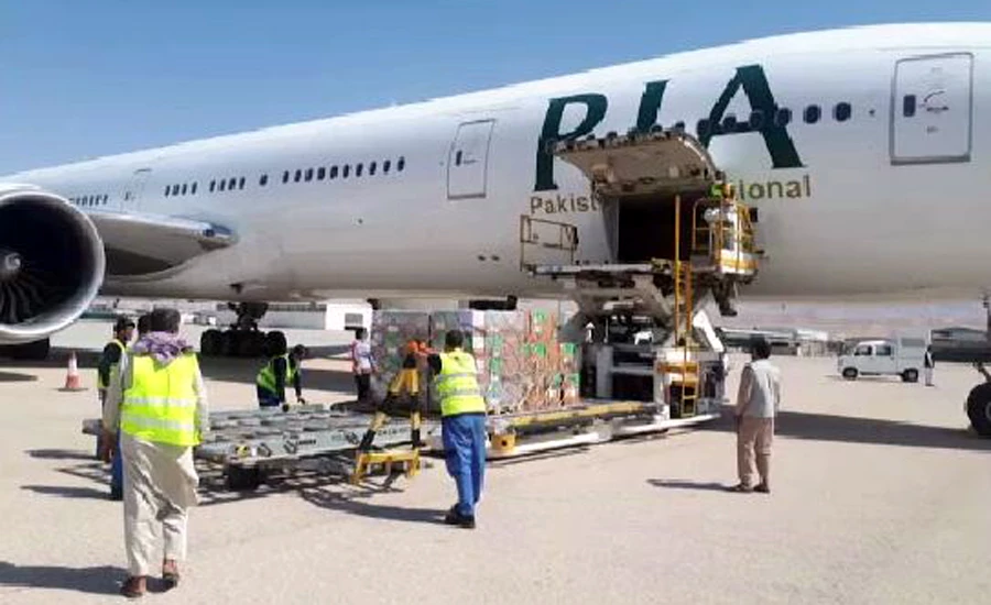 PIA special plane reaches Mazar-i-Sharif on WHO request