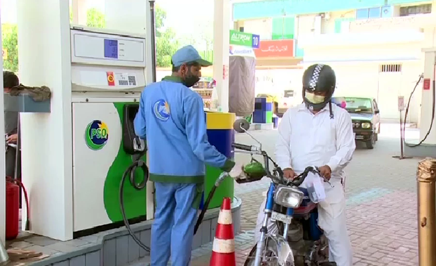 Prices of petroleum products reduced by Rs 1.50 per litre