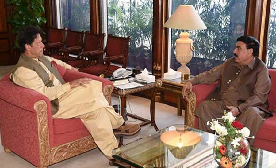 Interior Minister Sheikh Rasheed briefs PM Imran Khan about Afghanistan situation