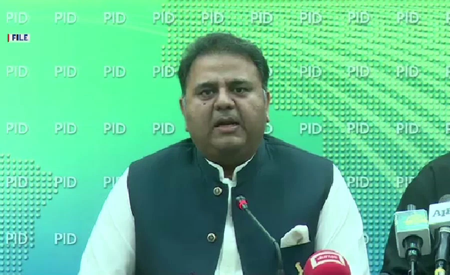 Election Commission has become headquarters of opposition: Fawad Chaudhary