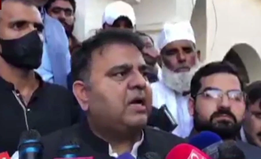 No personal dispute with chief election commissioner, says Fawad Ch