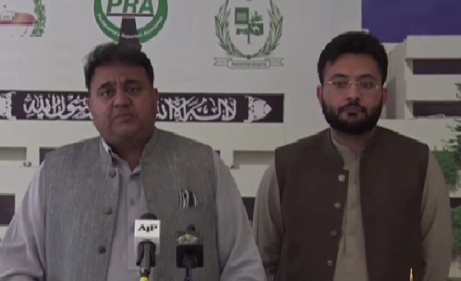 Shehbaz Sharif didn't reply to allegations during long press conference: Fawad Chaudhary