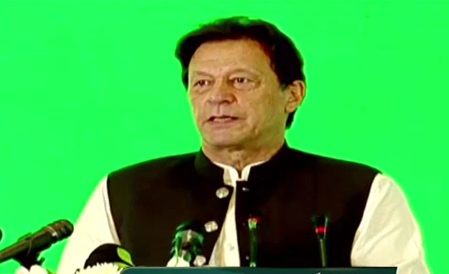 Prime Minister Imran Khan says inflation will reduce very soon