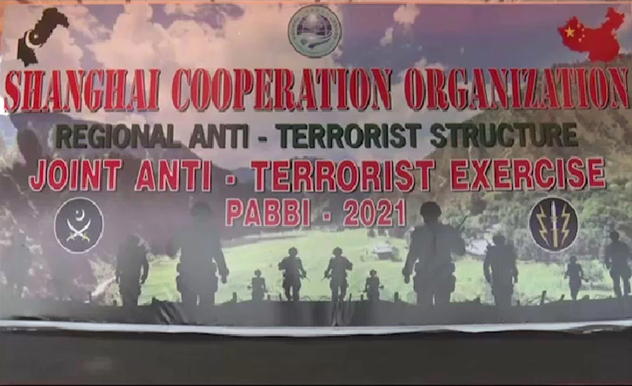 Closing Ceremony of the Joint Anti-Terrorist Exercise (JATE) – 2021 held at National Counter Terrorism Centre (NCTC), Pabbi