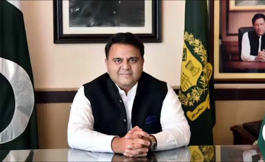 Country cannot change unless government schools are modernized, says Fawad Ch