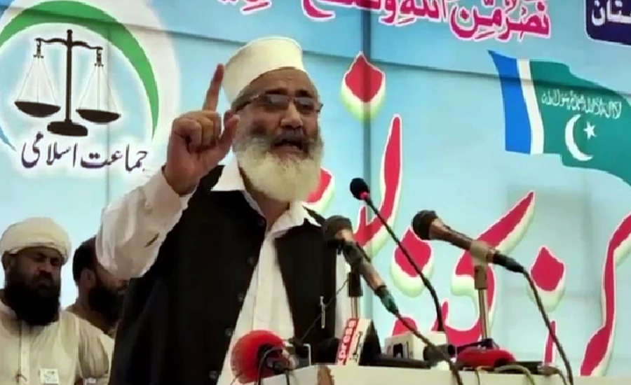 Will continue to chase the 'cruel elite' included in Pandora Papers: JI ameer