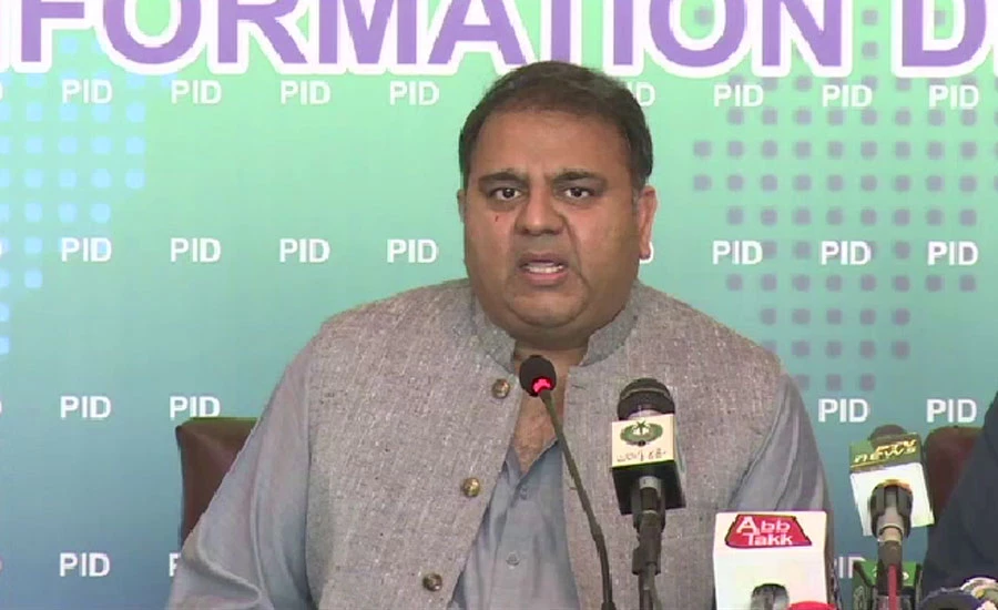 Fawad Chaudhry expresses sorrow over the death of nuclear scientist Dr. Abdul Qadeer Khan