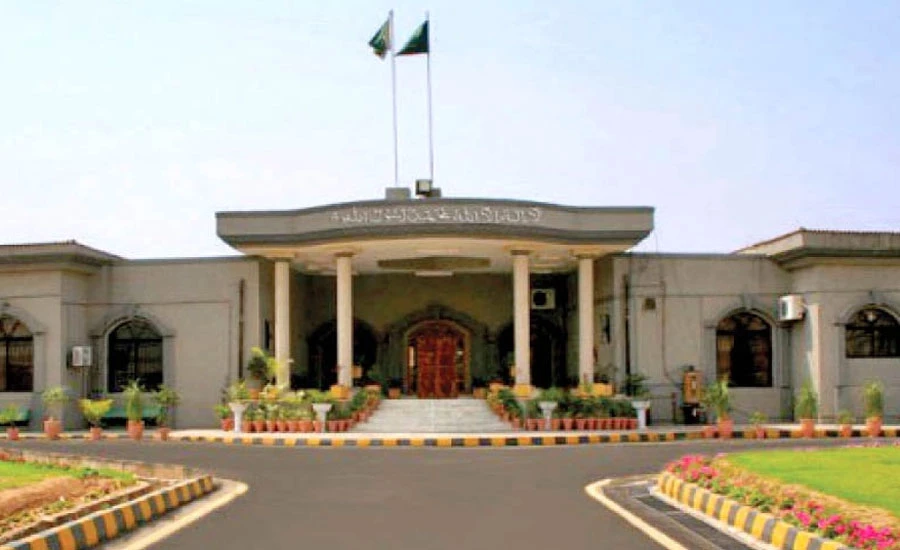 IHC adjourns hearing of appeals regarding Avenfield reference until Nov 17