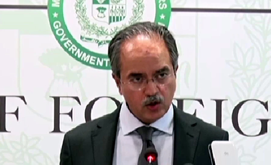 Pakistan strongly condemns misleading statement of Indian home minister