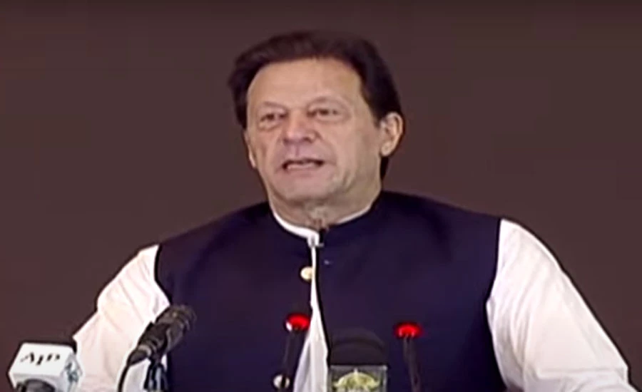 PM Imran Khan launches Kisan Portal