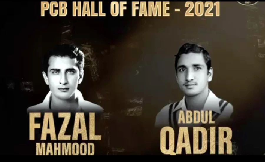 Fazal Mahmood, Abdul Qadir inducted into PCB Hall of Fame posthumously